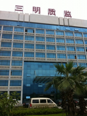 IMG_0212_调整大小.JPG