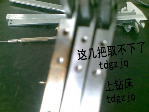 上钻.jpg