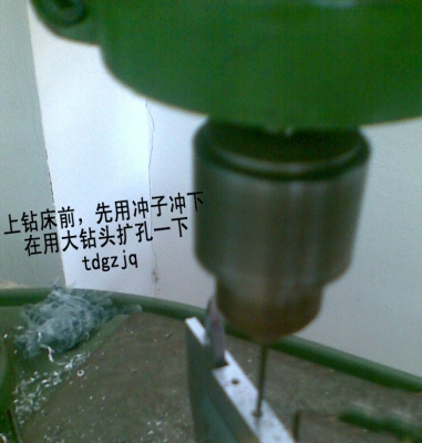 打洞.jpg