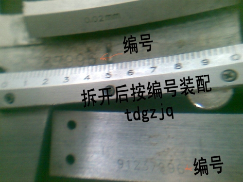 编号.jpg