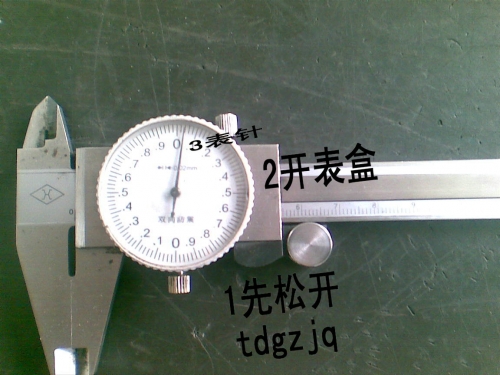 20110818111.jpg