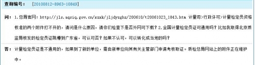 校准12.JPG