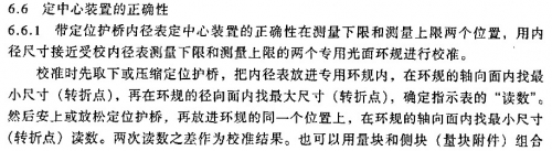 片段_3.jpg