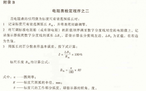 标尺长度.jpg