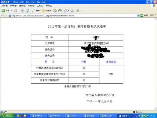 clip_image002.jpg