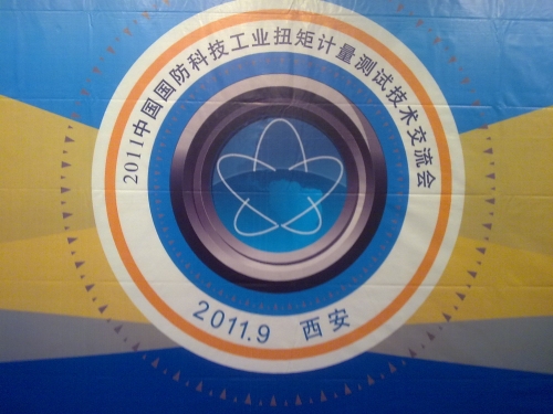 201109181123.jpg