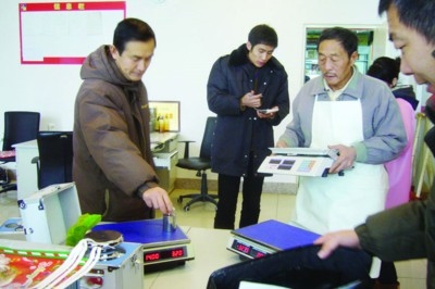 计量器具.jpg