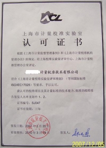 证书