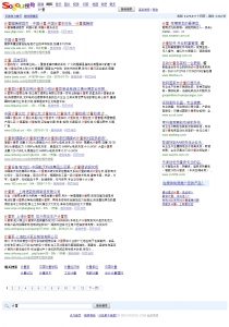 计量 - 搜狗搜索.jpg