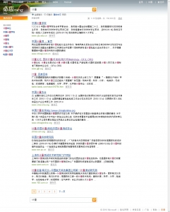 计量 - 必应 Bing.jpg