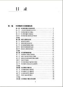 2010-02-14_011126.jpg