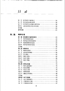 2010-02-14_011144.jpg
