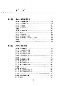2010-02-14_084638.jpg