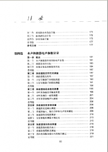 2010-02-14_084655.jpg