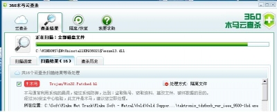 Fluke-Gold-Trojan- Scanned by 360.JPG