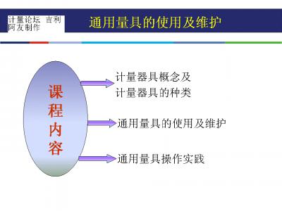 幻灯片4.GIF