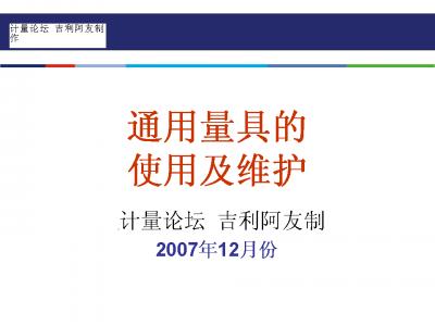 幻灯片1.GIF