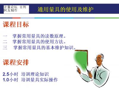 幻灯片2.GIF