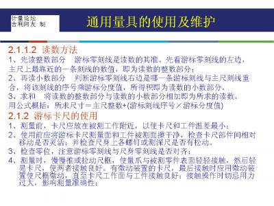 幻灯片14.GIF