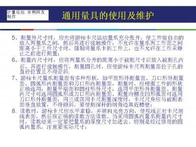 幻灯片15.GIF
