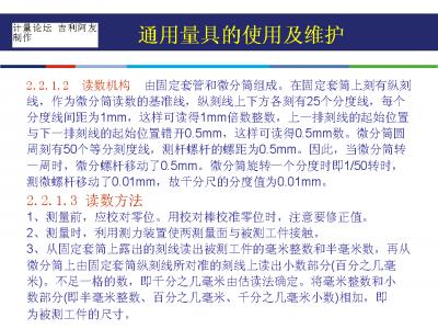 幻灯片18.GIF