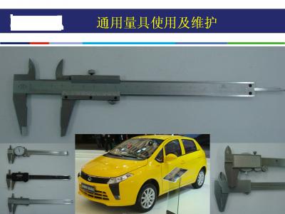 幻灯片13.GIF