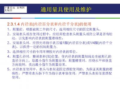 幻灯片24.GIF