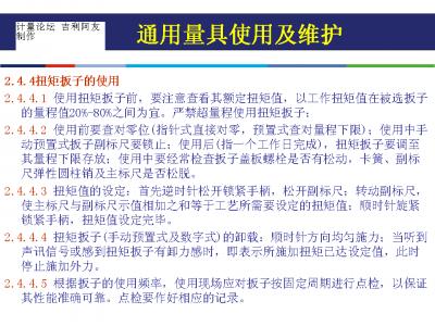 幻灯片27.GIF
