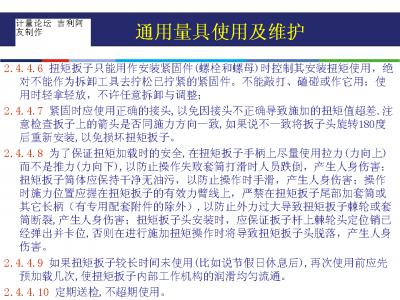 幻灯片28.GIF