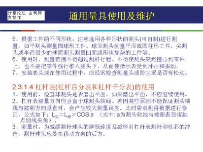 幻灯片23.GIF