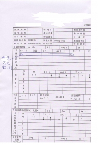 照片 0010000.JPG