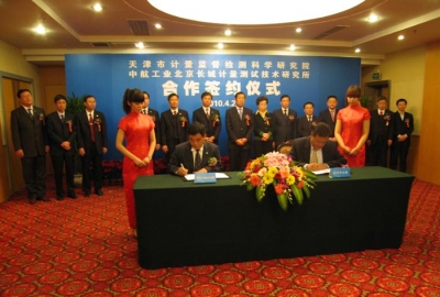 beijingchangcheng.jpg