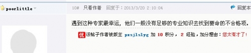 QQ截图未命名.jpg