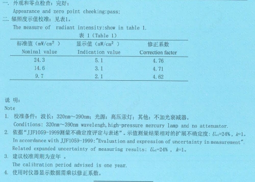 2013-03-26 15-50-23_CAL17802_2012_06.jpg