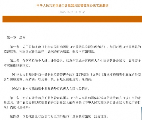 QQ截图1.jpg
