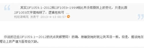 QQ截图未命名.jpg