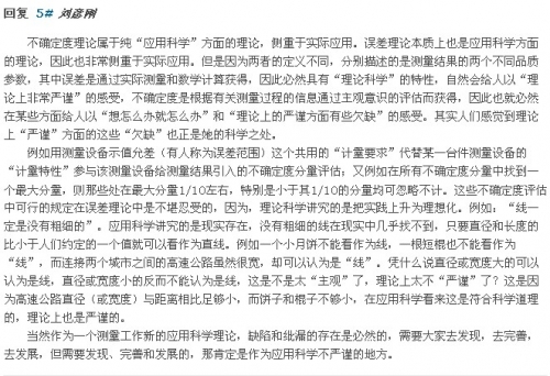 QQ截图2.jpg