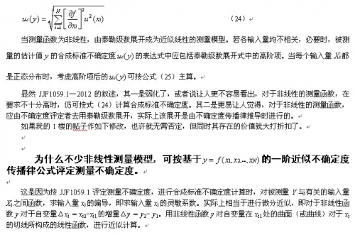 QQ截图2.jpg