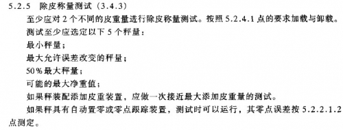 QQ截图20130425233057.jpg