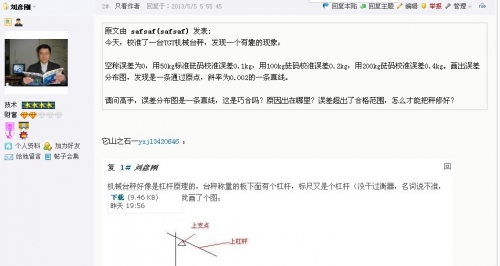 QQ截图2.jpg