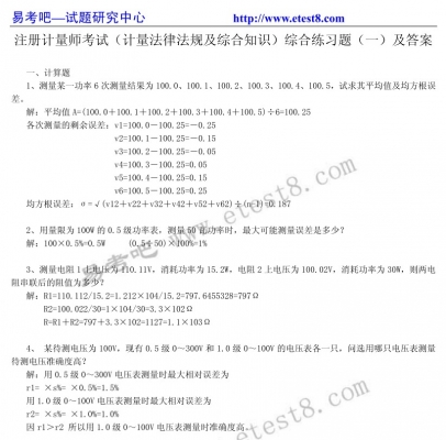 QQ截图20130509092639.jpg