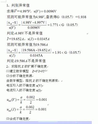 未命名1.gif