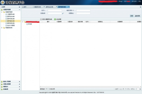 QQ图片20130614105642.jpg