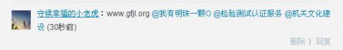 QQ截图20130706175731.png