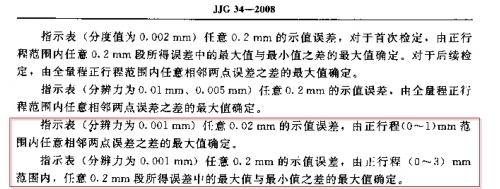 2013-7-13 13-12-34.jpg