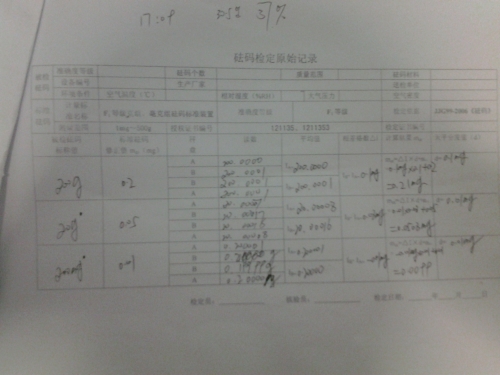 20130723_230356.jpg