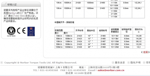 自己联系吧