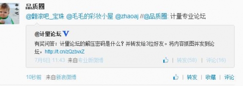 360截图20130811102811363.jpg
