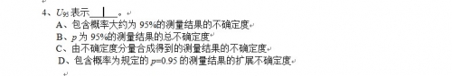 单选.jpg