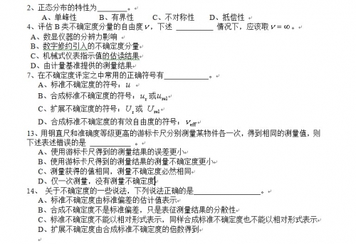 多选.jpg